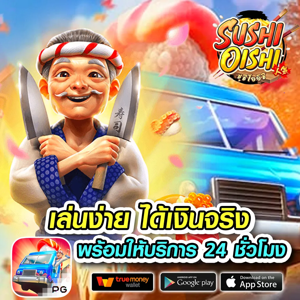 power88 เว็บ สล็อต